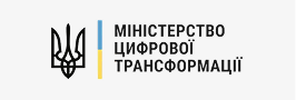Ministry of Digital Transformation of Ukraine